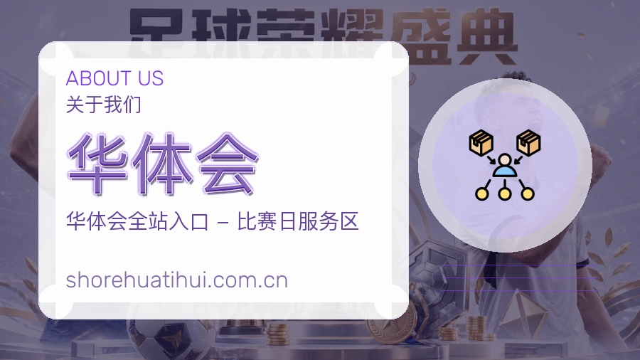 {{kw1}}关于我们