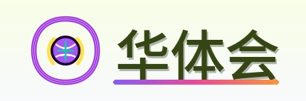 华体会 Logo